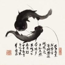 Yin Yang