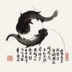 Yin Yang